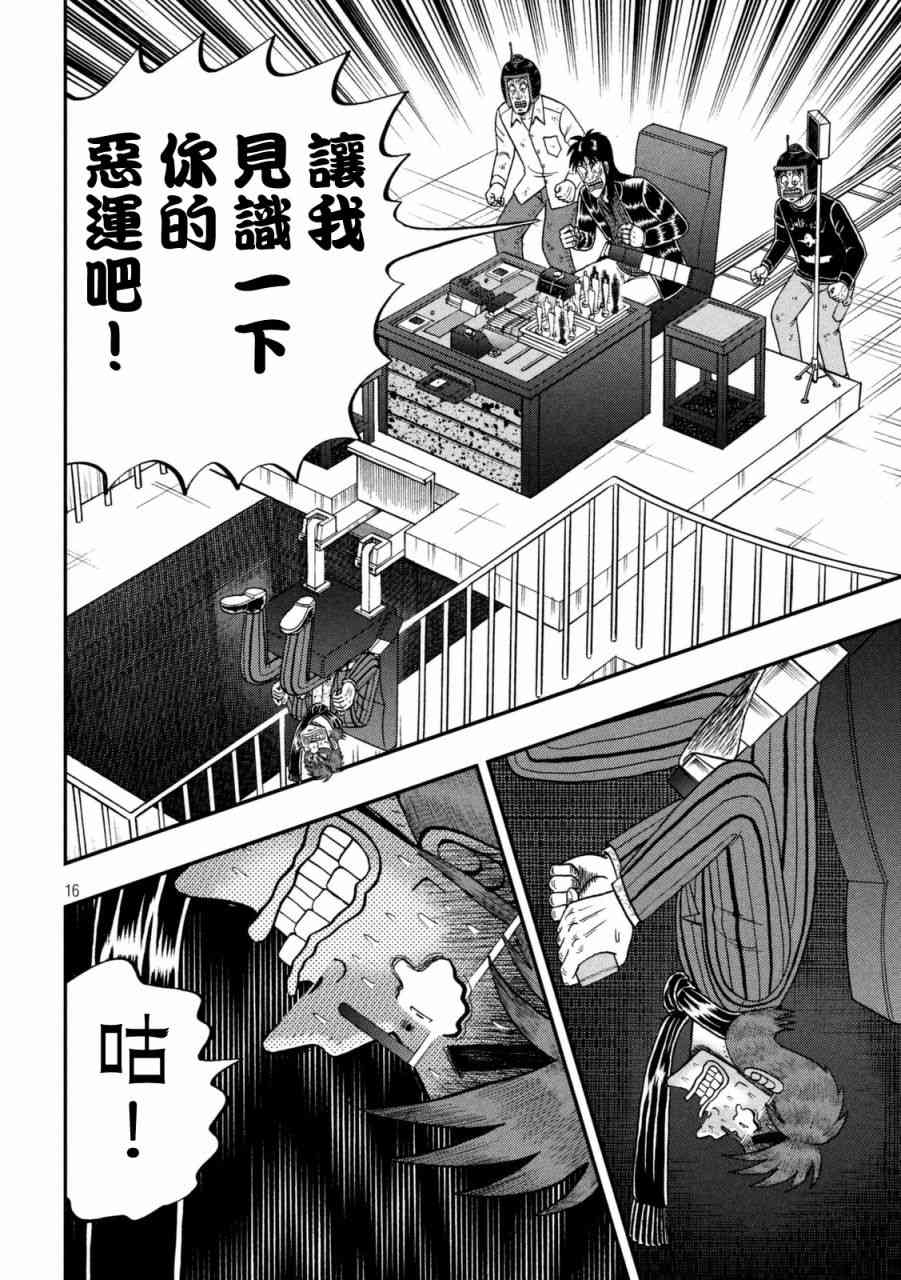 247话13