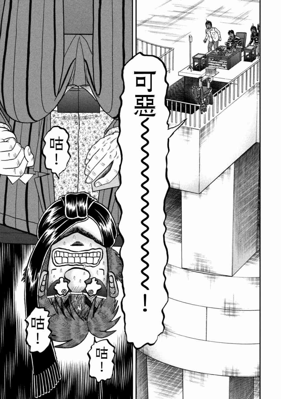 247话14