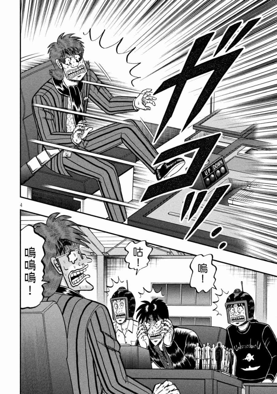 247话2