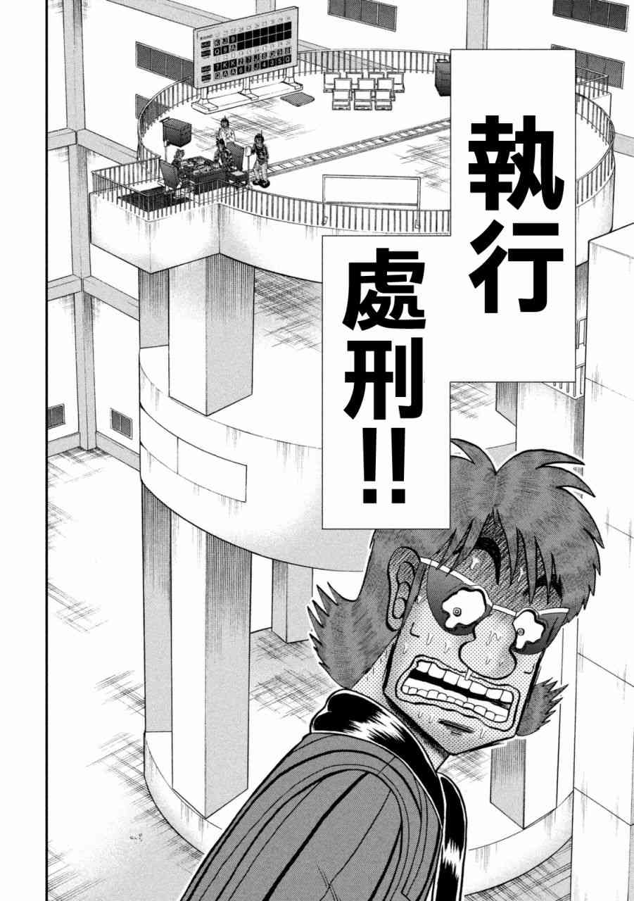 247话4