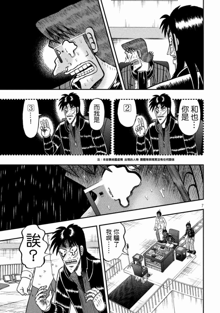 247话5