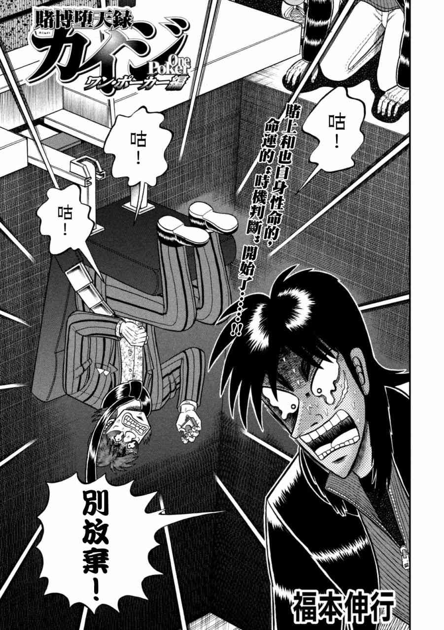 248话0