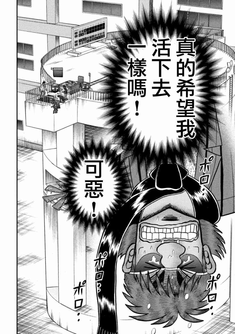248话10