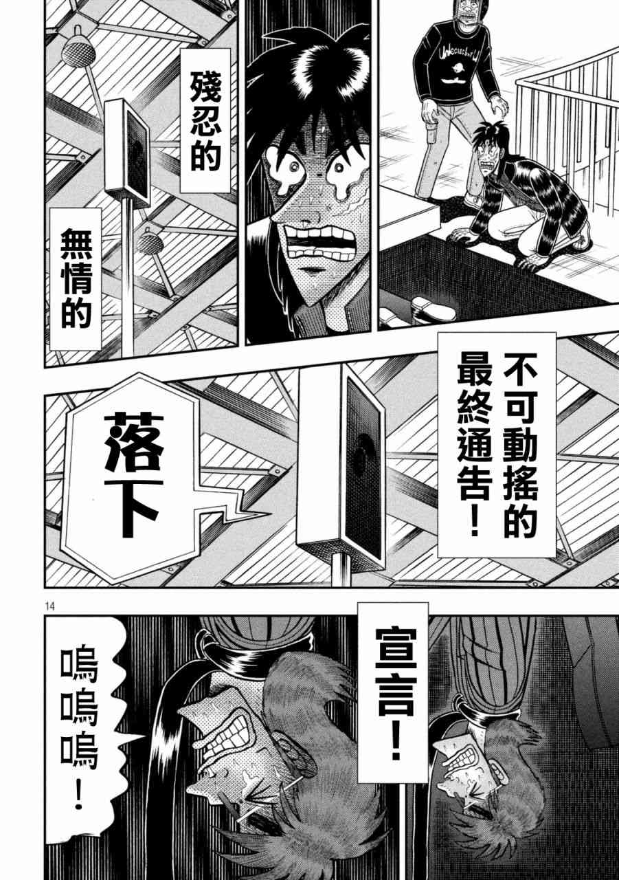 248话12
