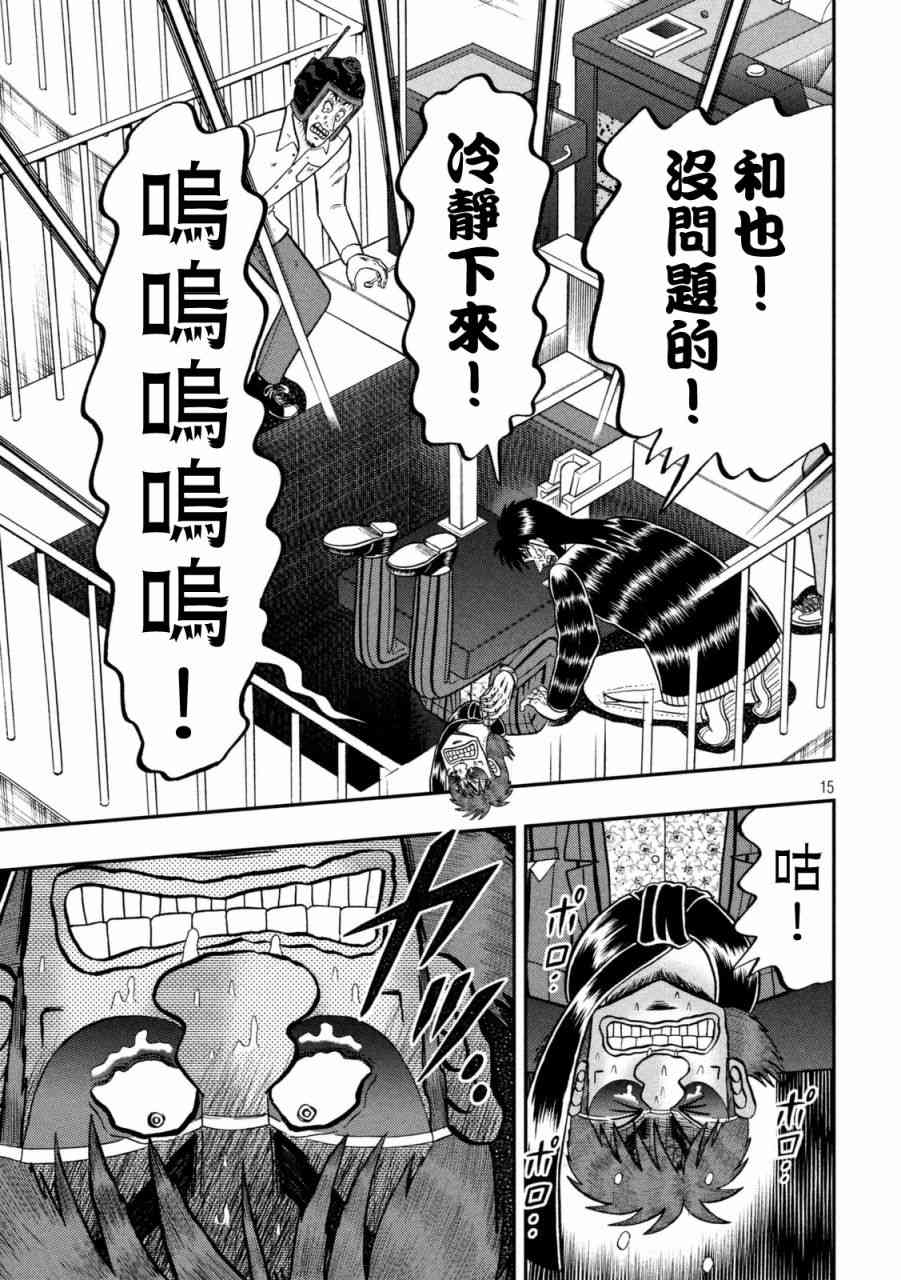 248话13