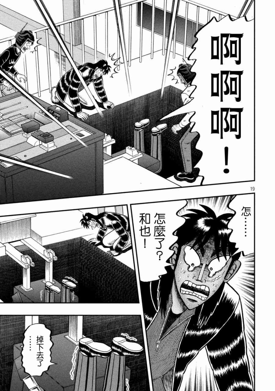 248话17