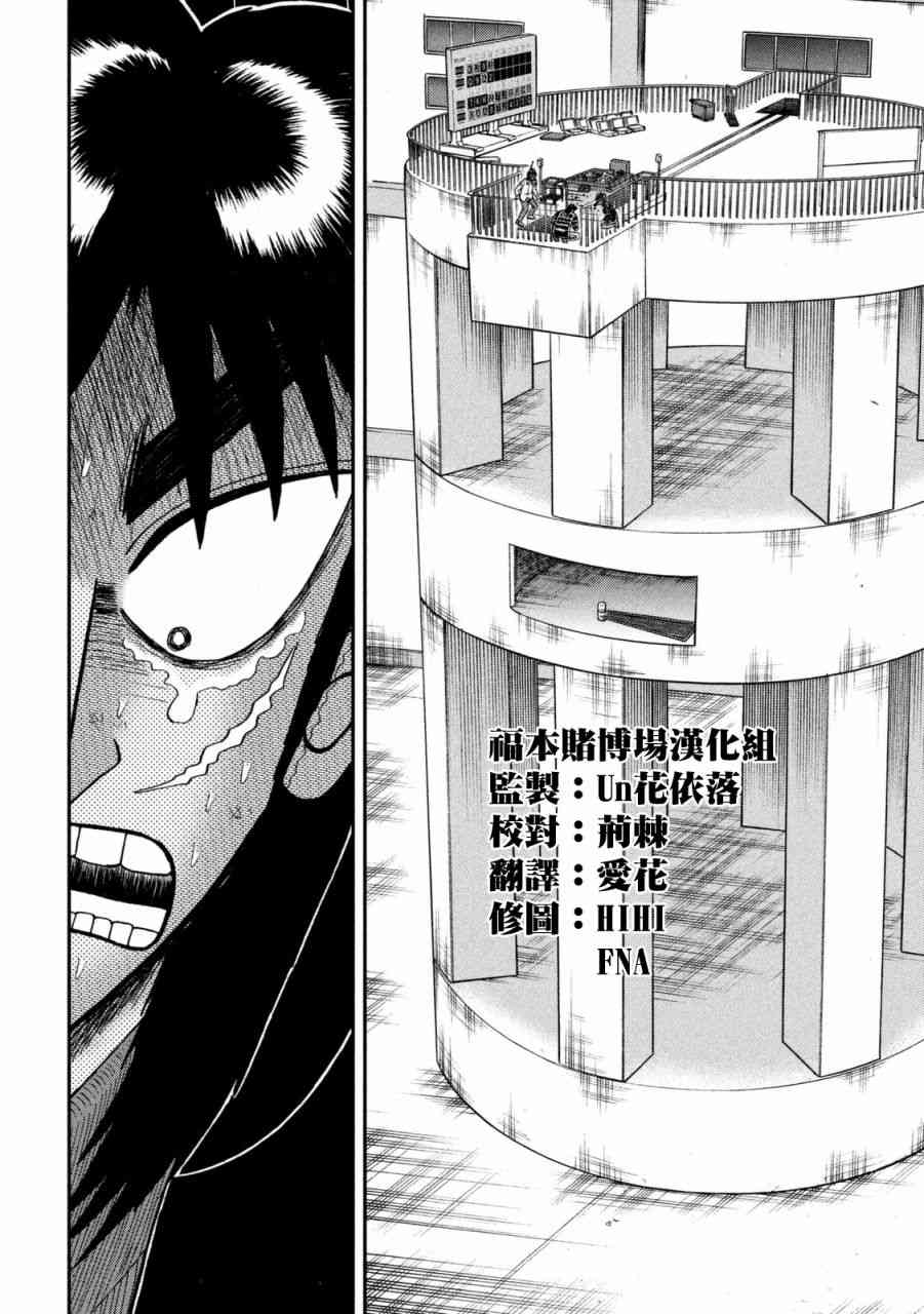 251话17