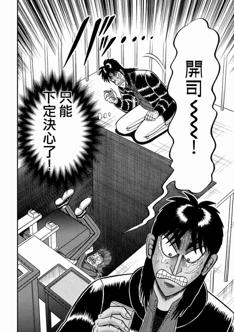 251话9