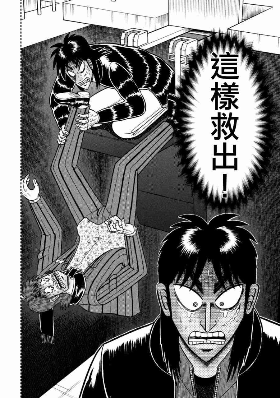252话10