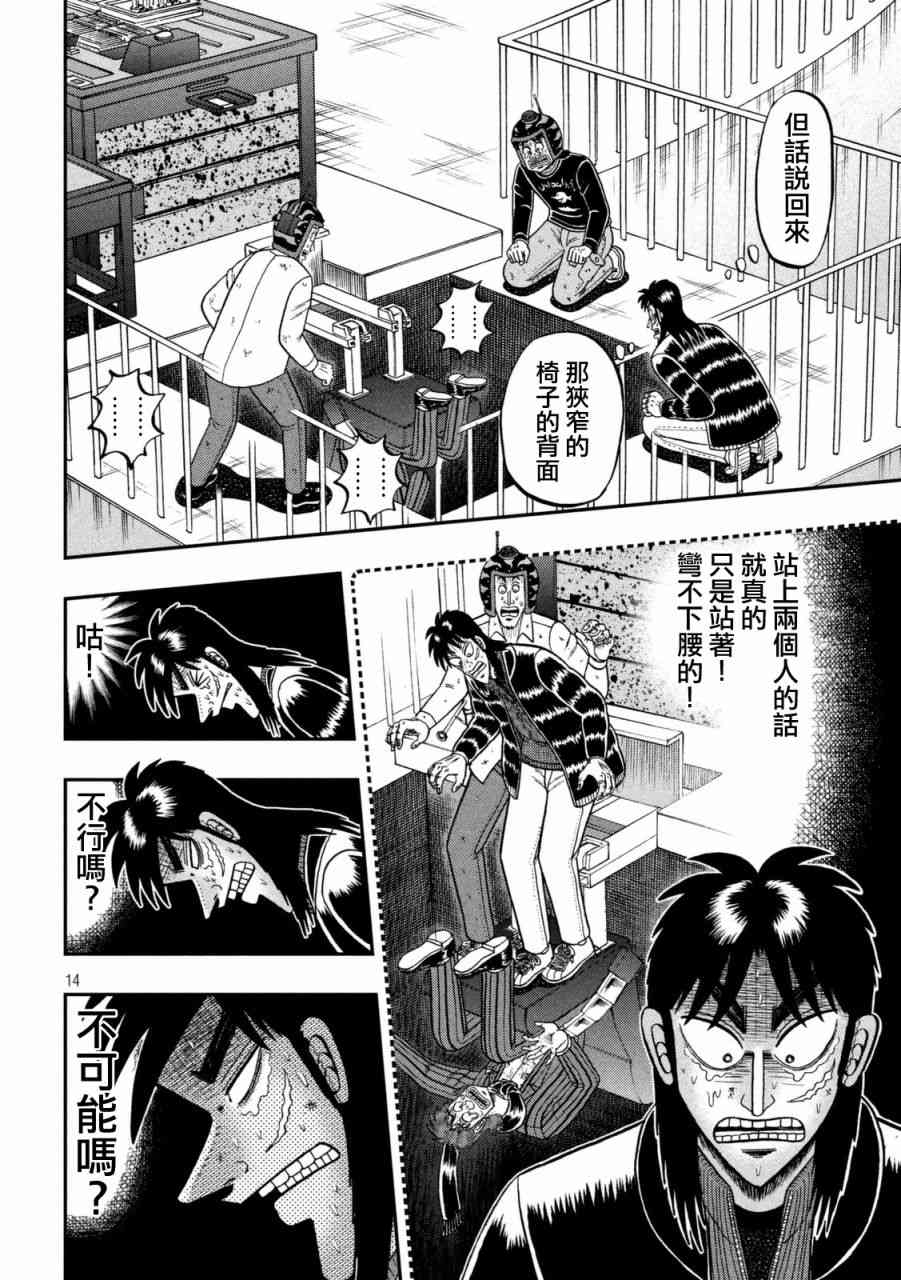 252话12