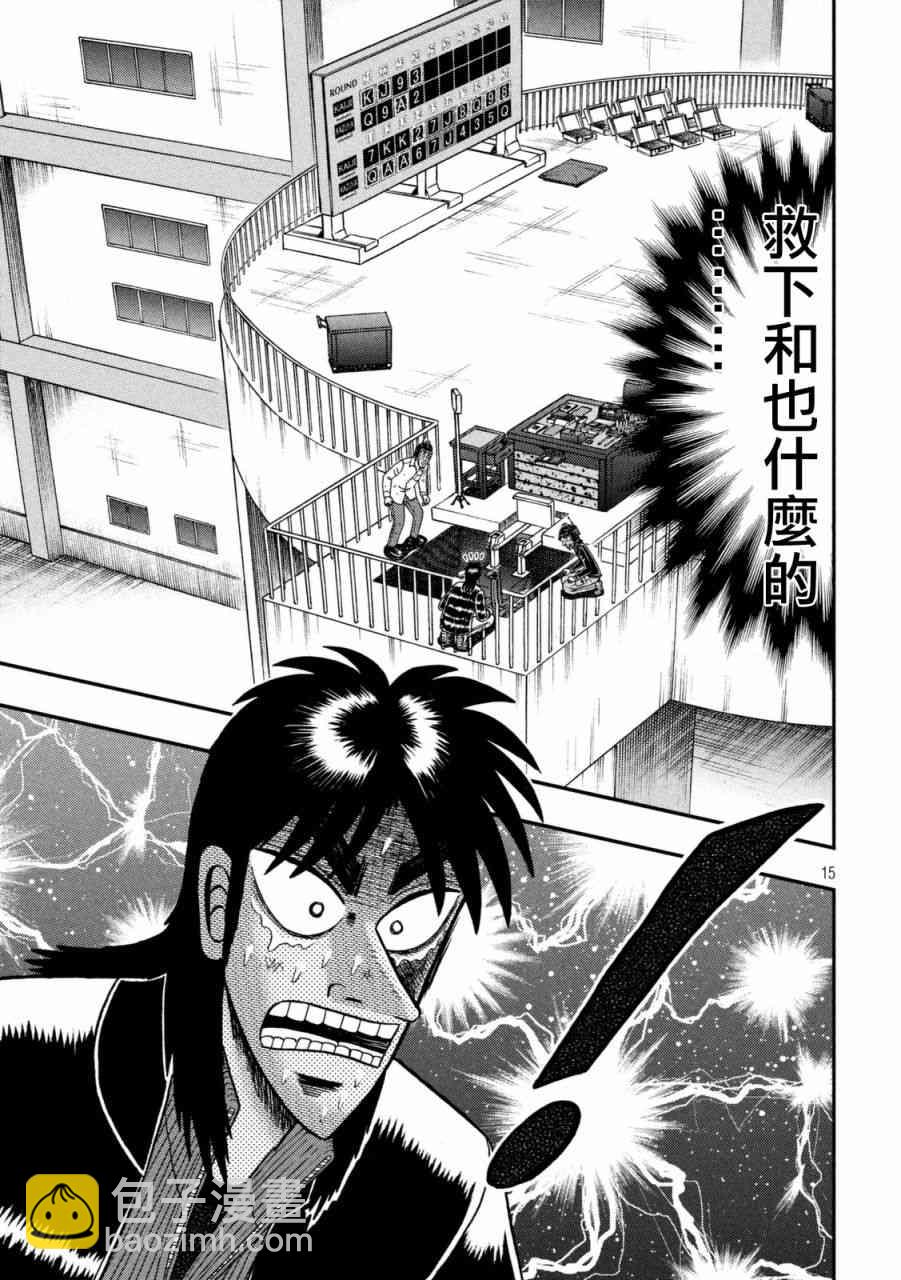 252话13