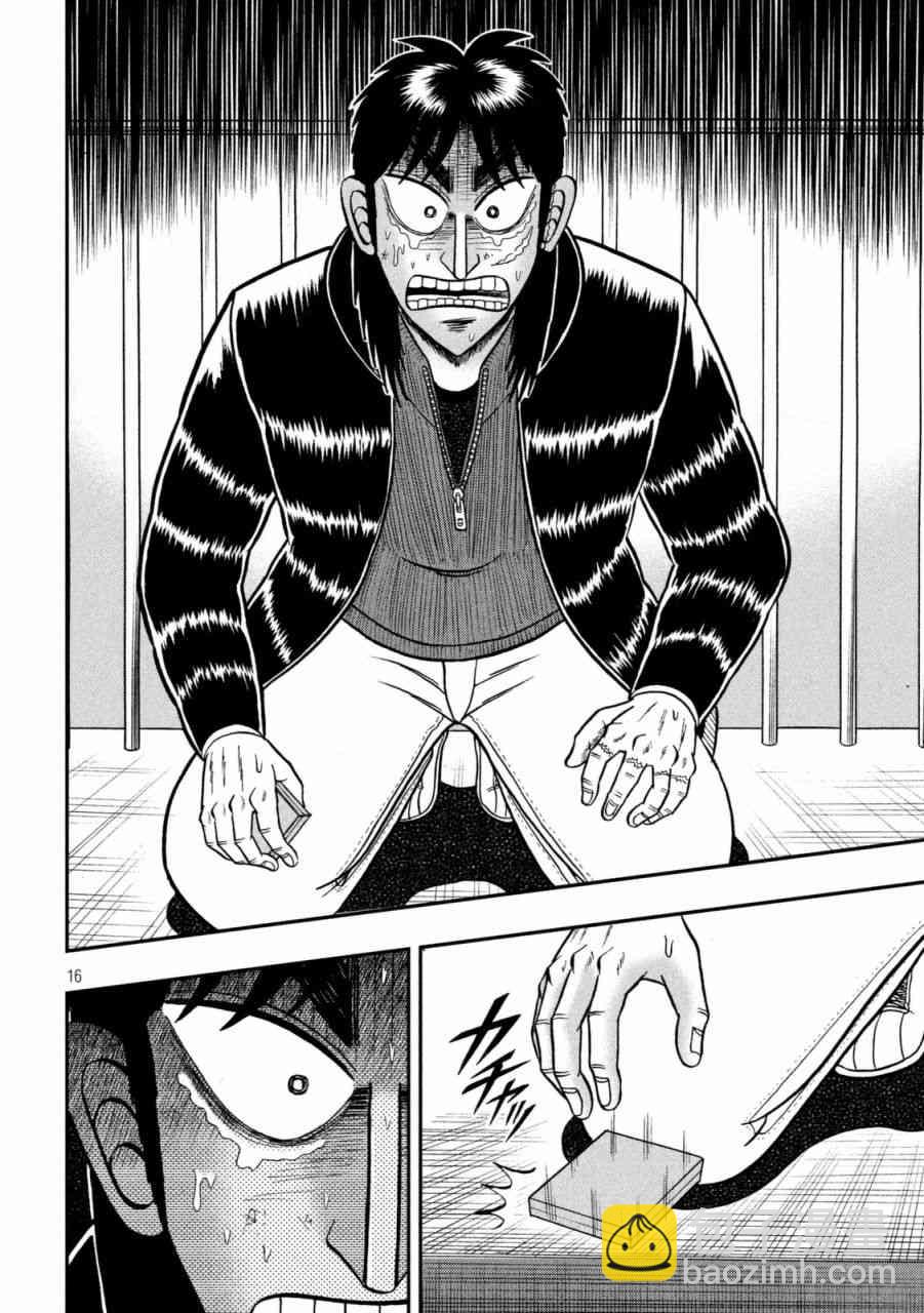 252话14