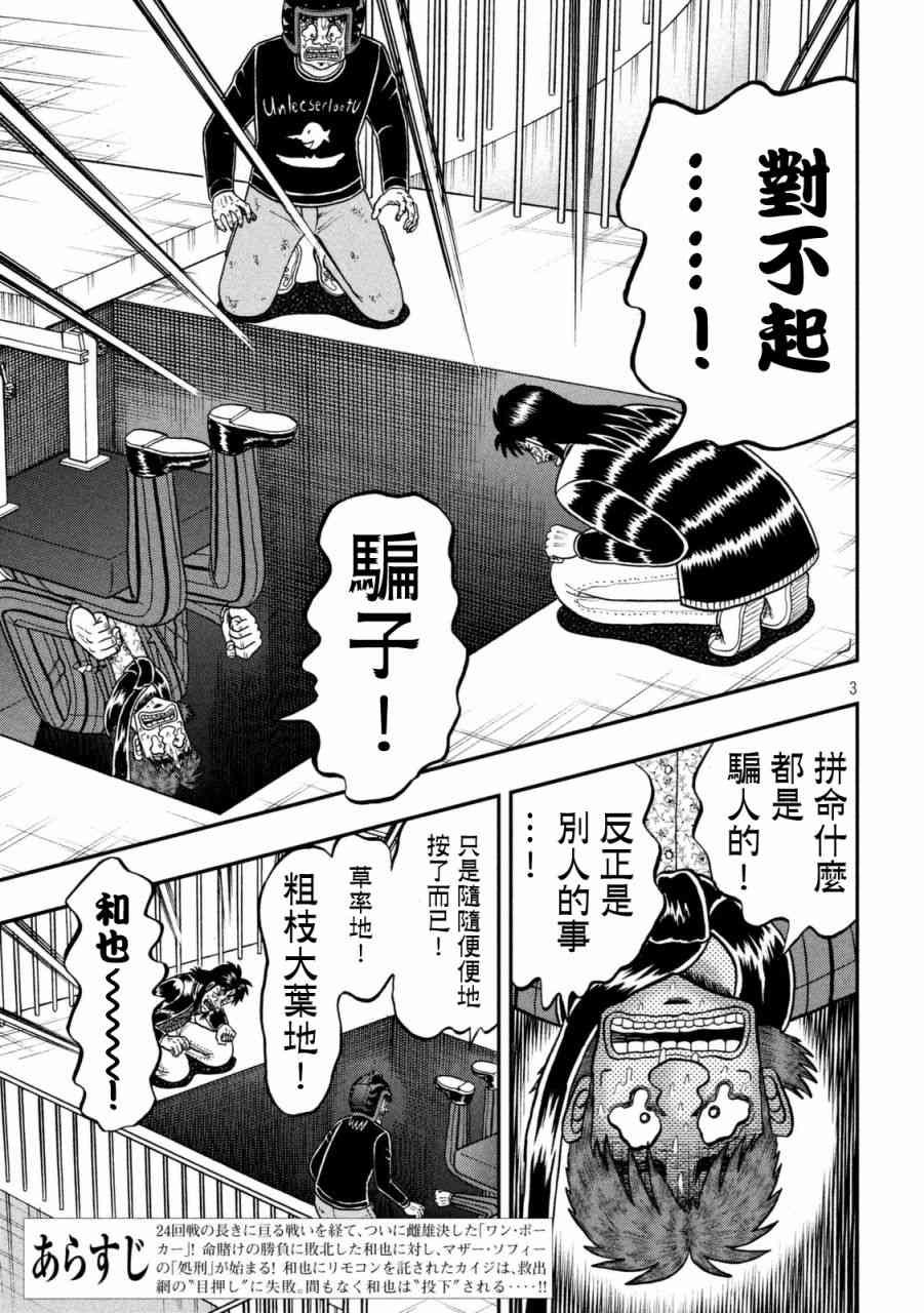 252话2