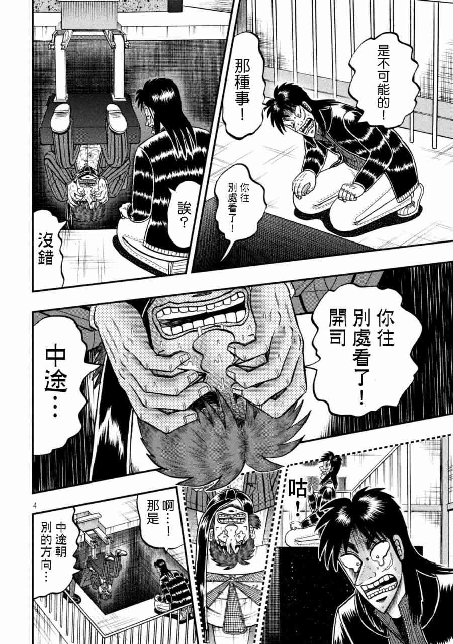 252话3