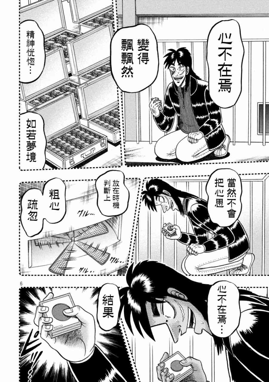 252话5
