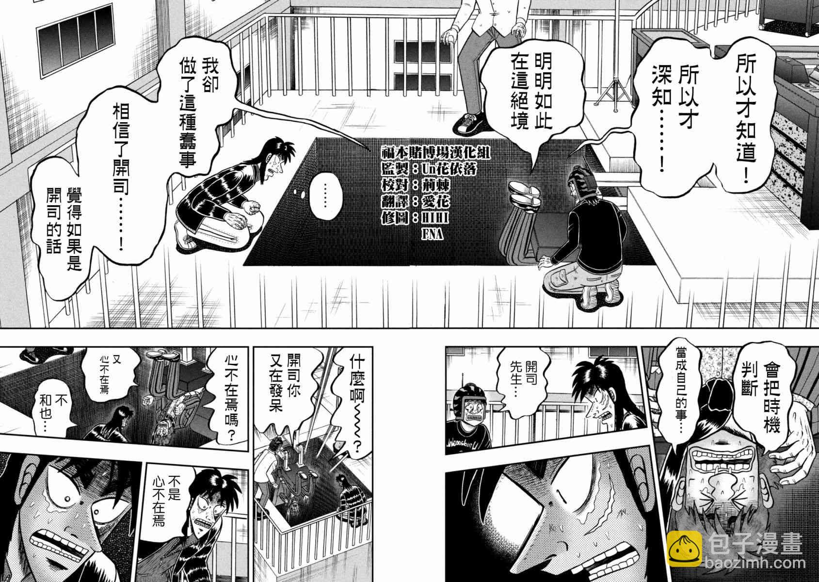 252话7