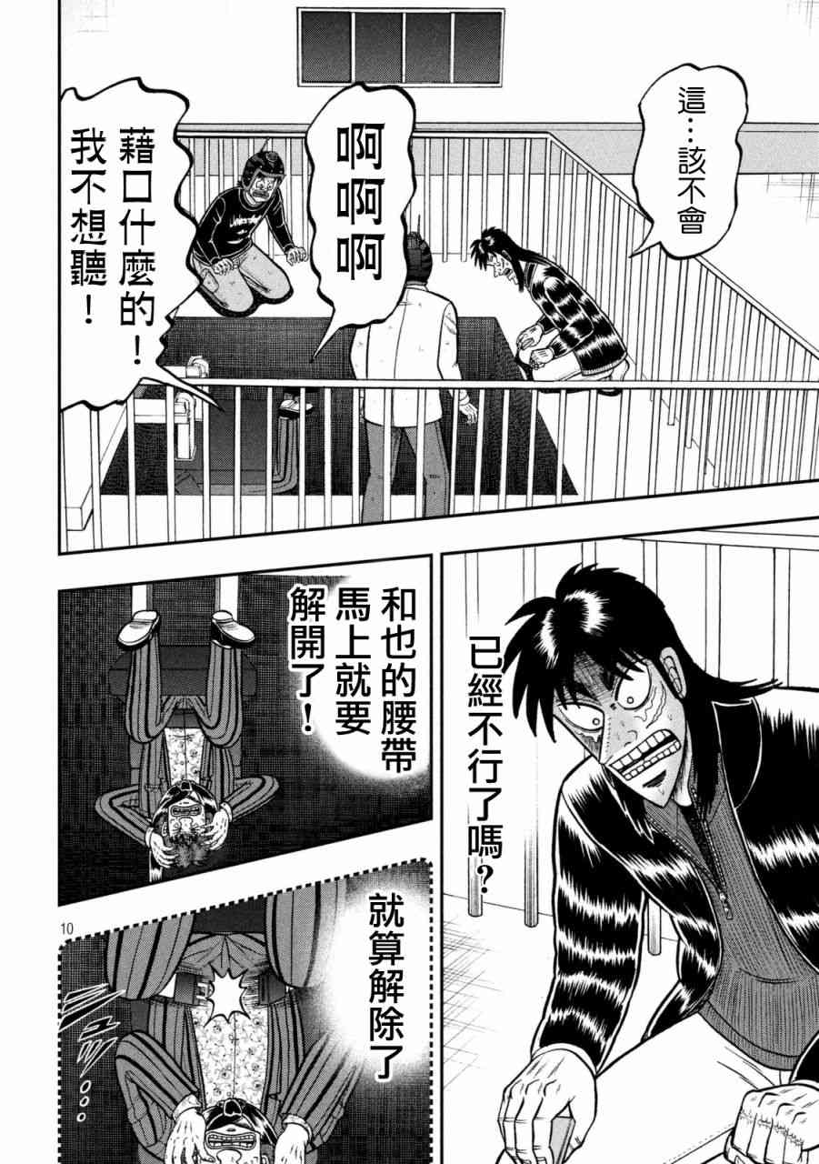 252话8