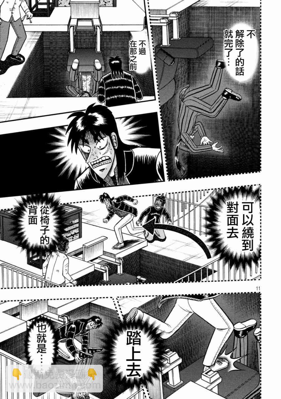 252话9
