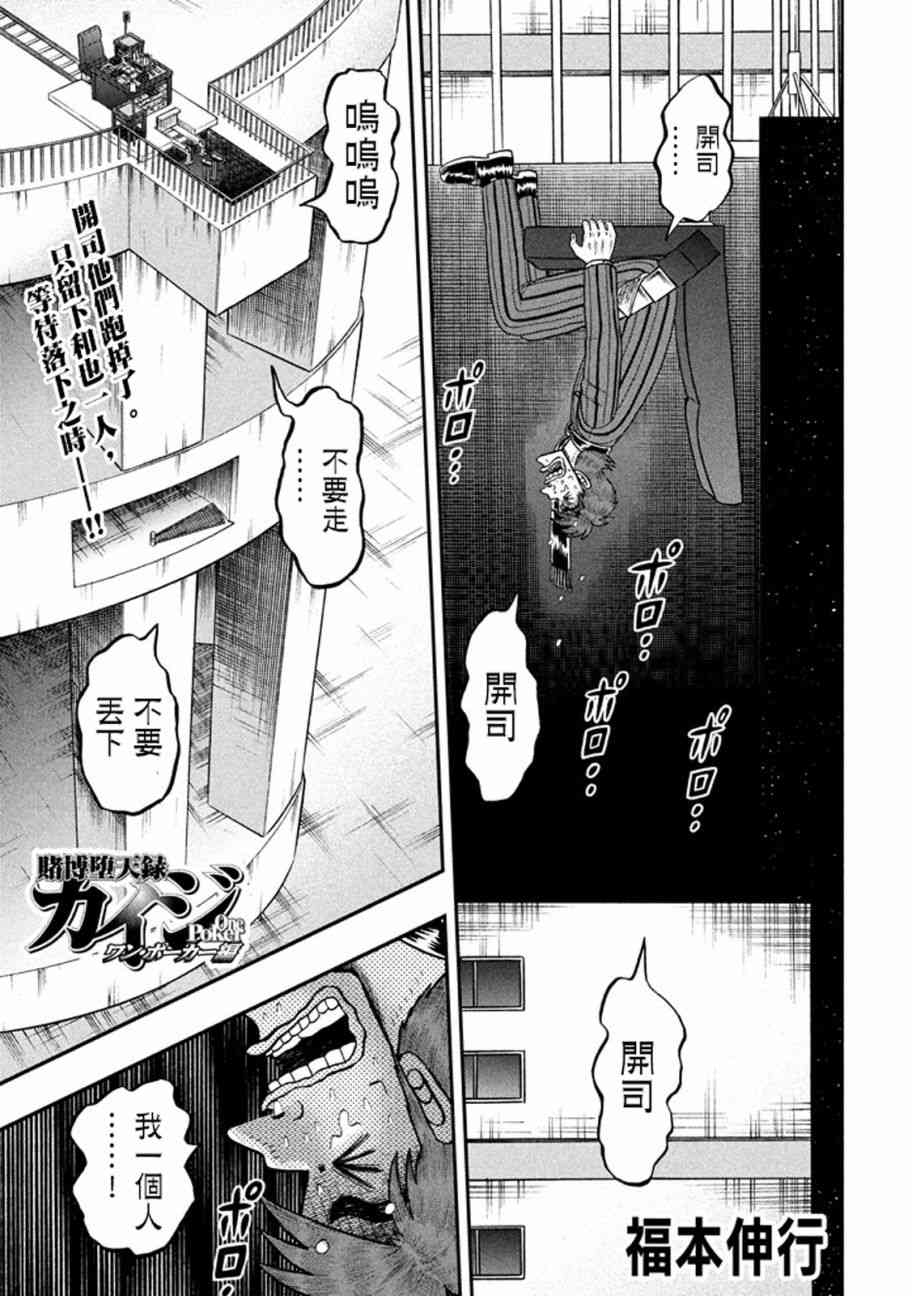253话0