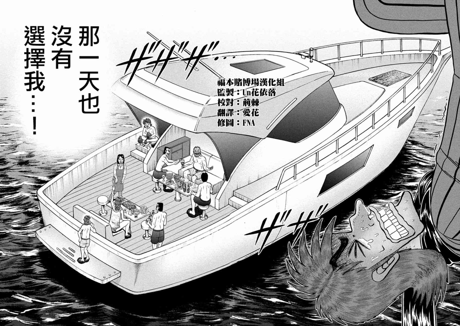 253话11