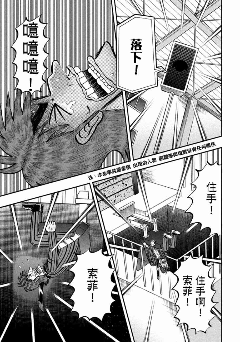 253话2