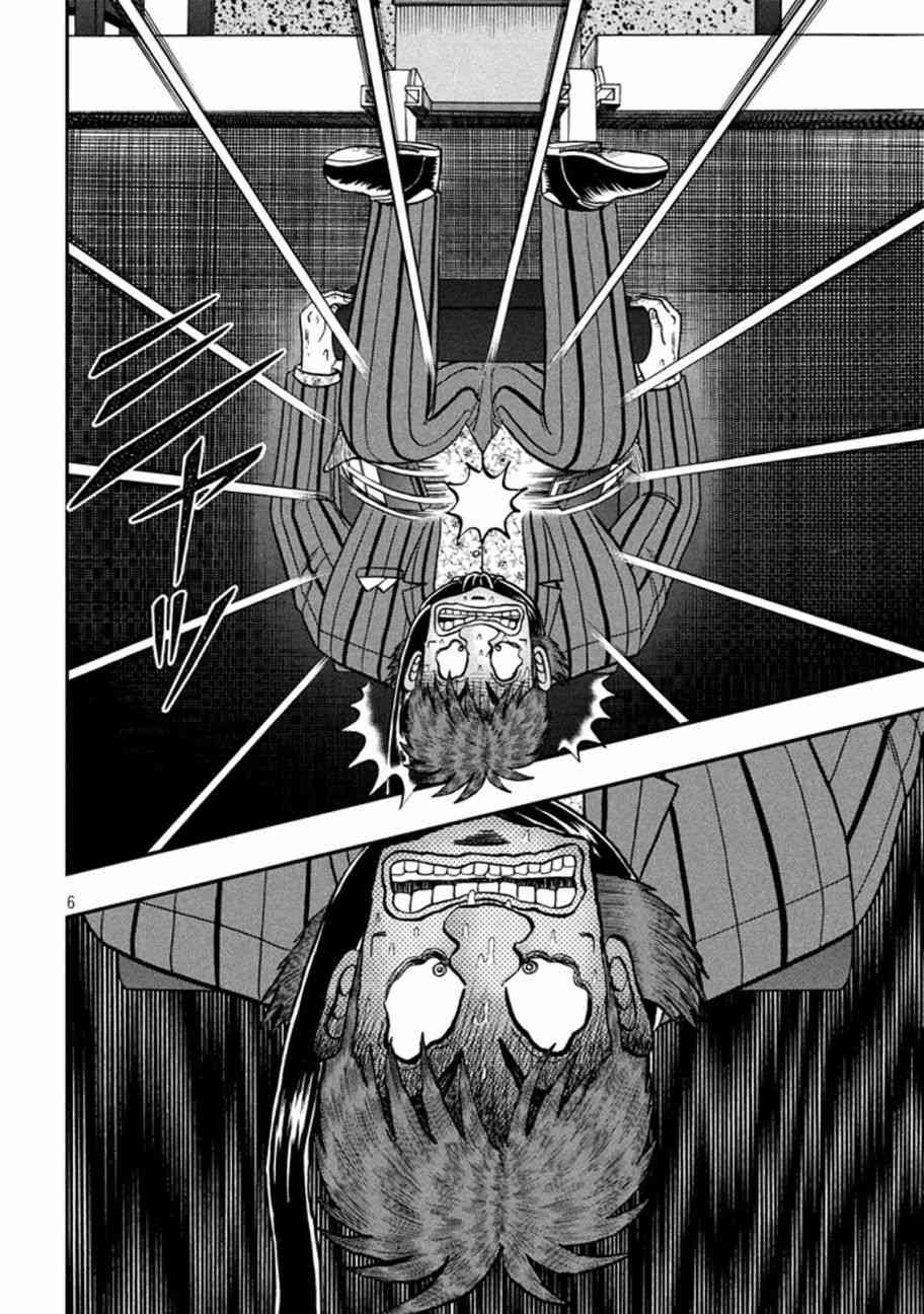253话5