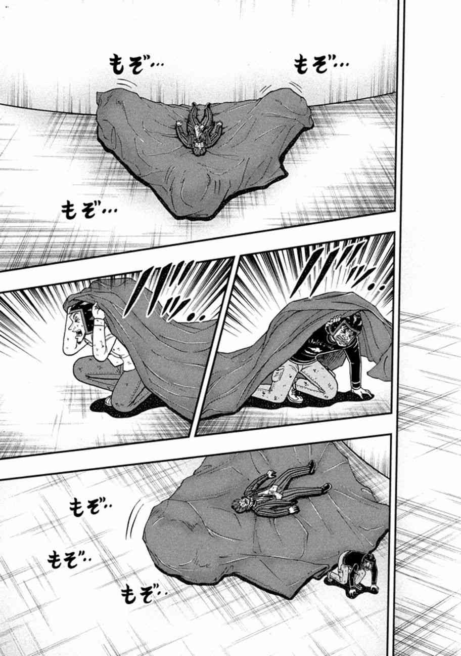 255话12