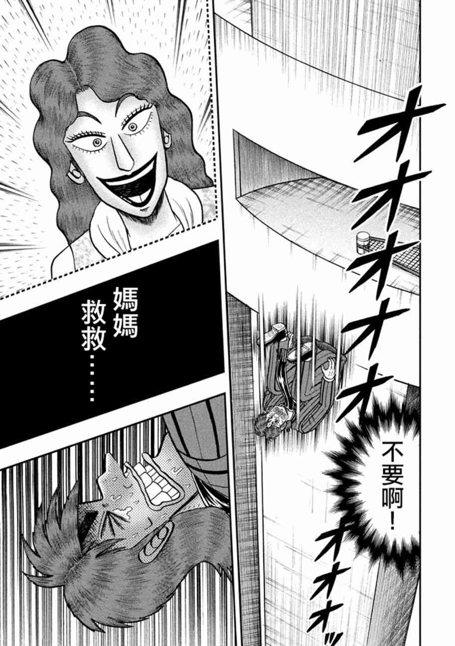 255话4