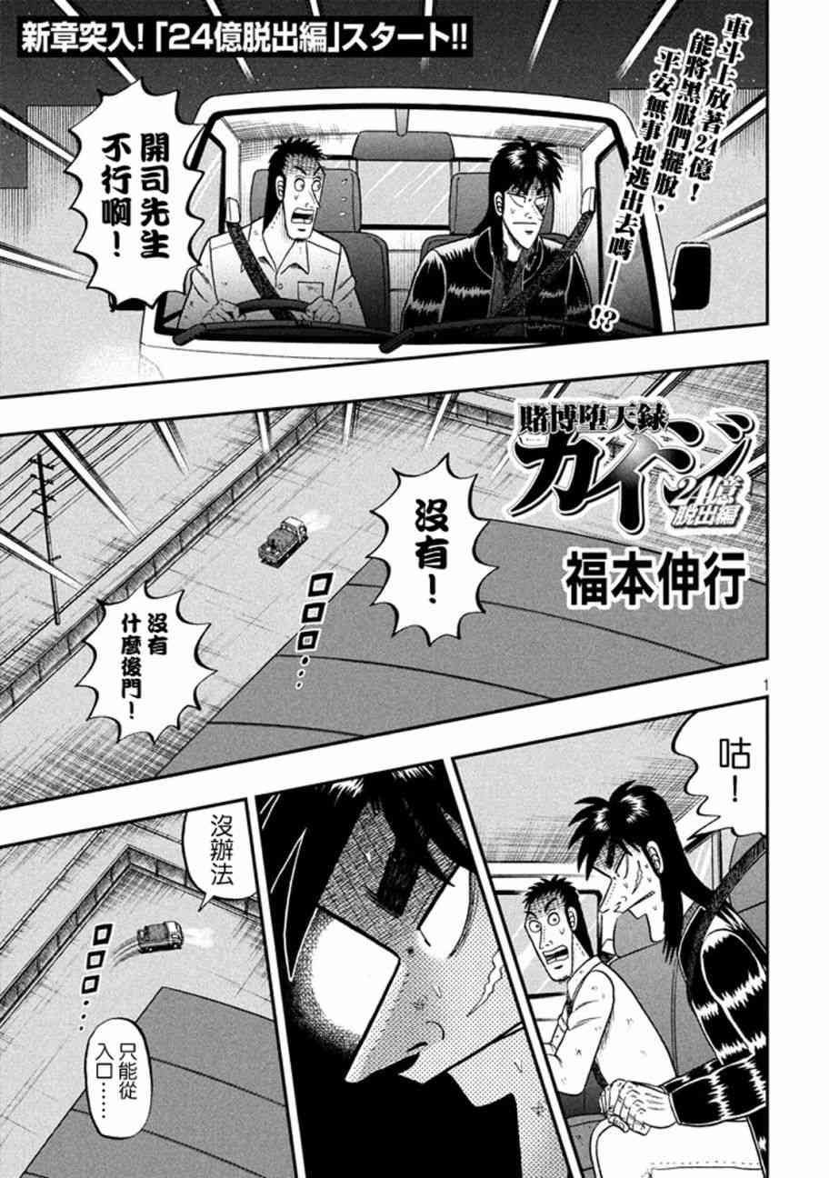 258话0