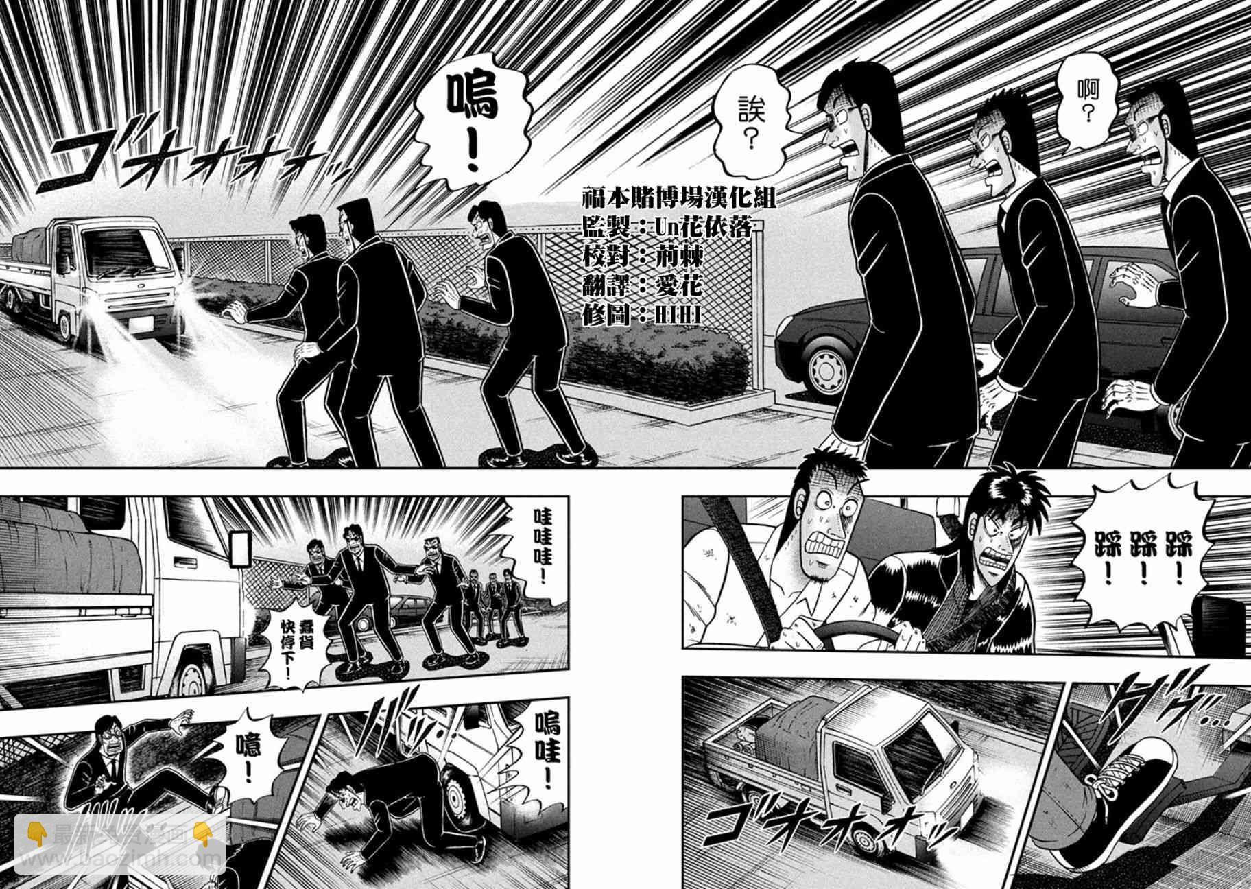 258话13