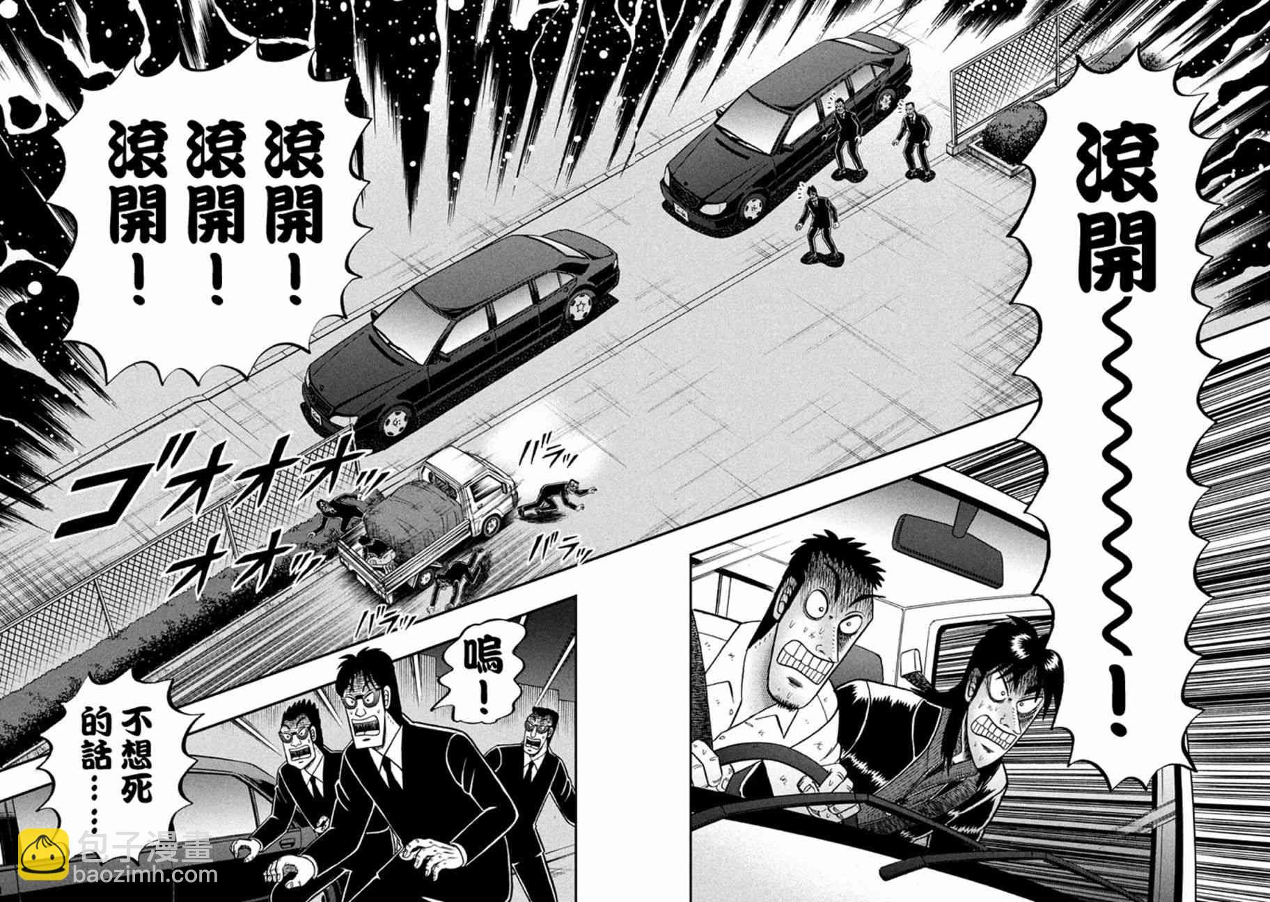 258话14