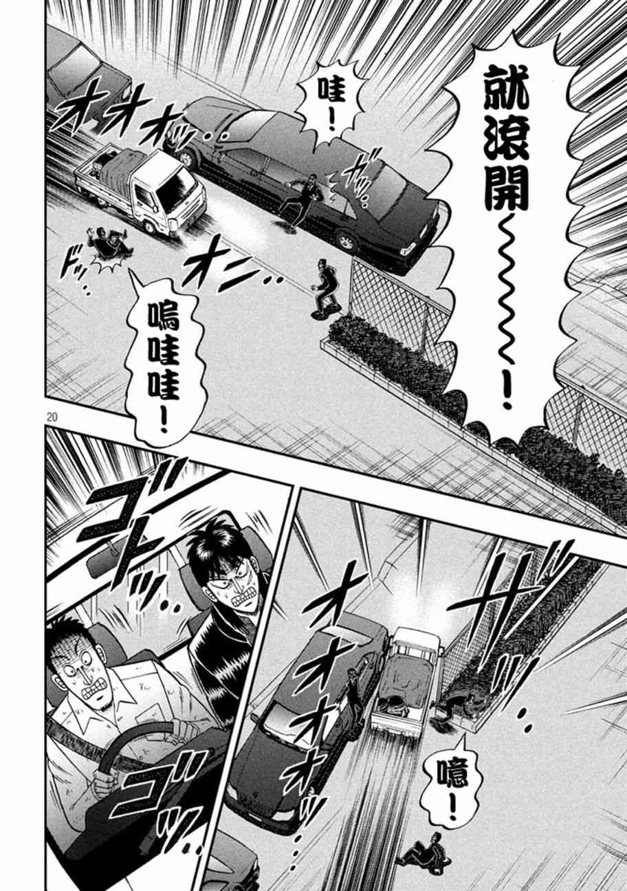 258话15