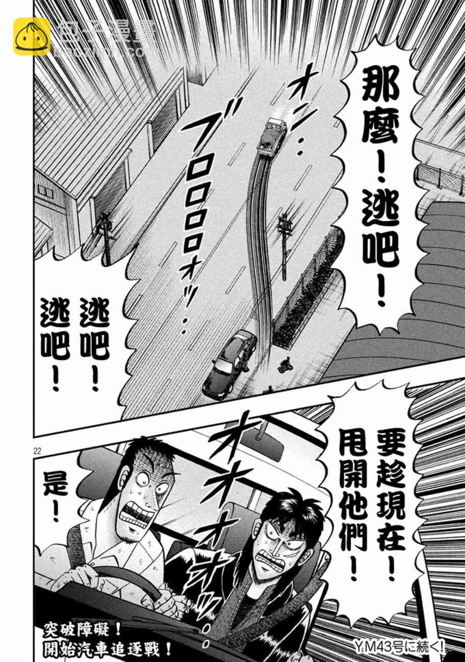 258话17
