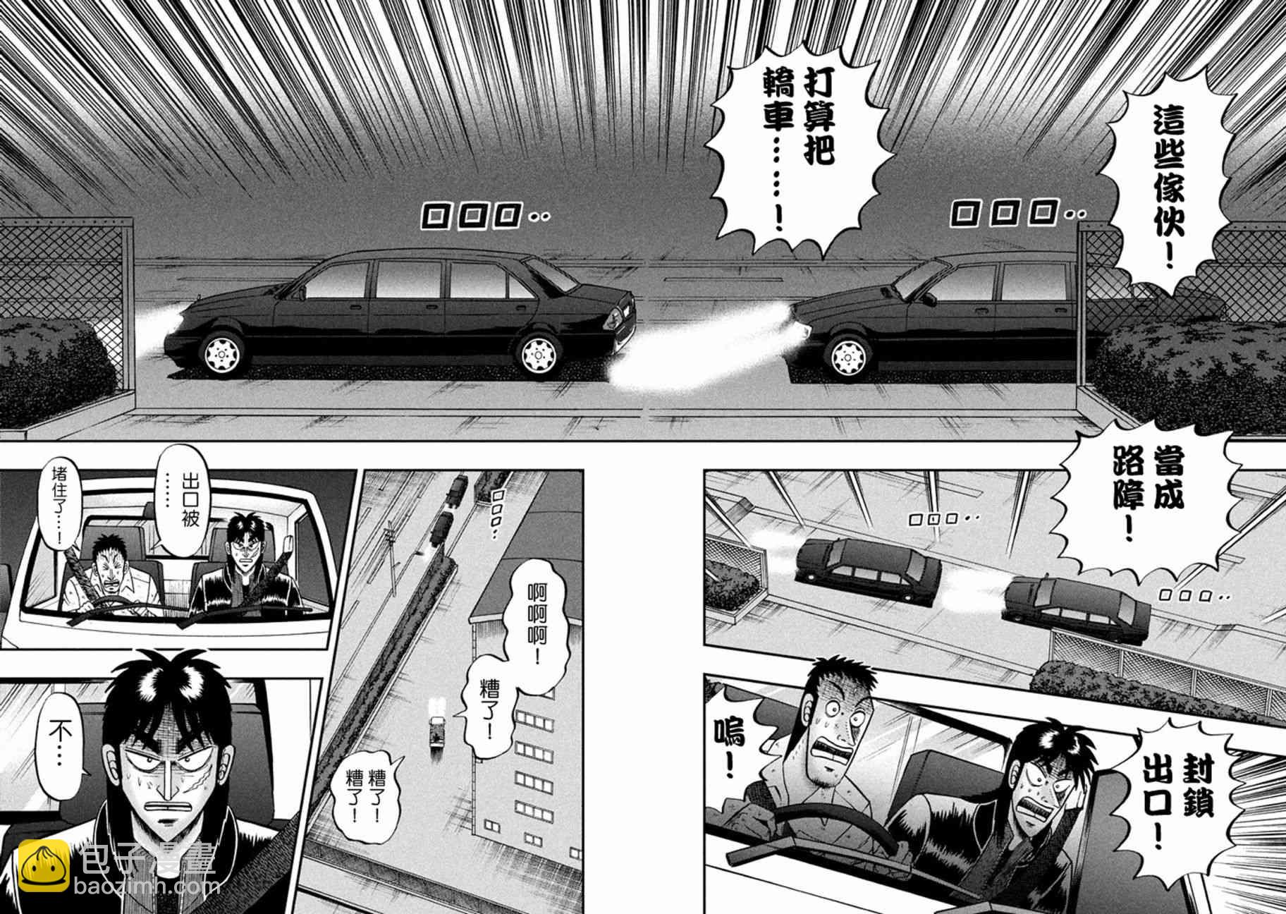 258话5