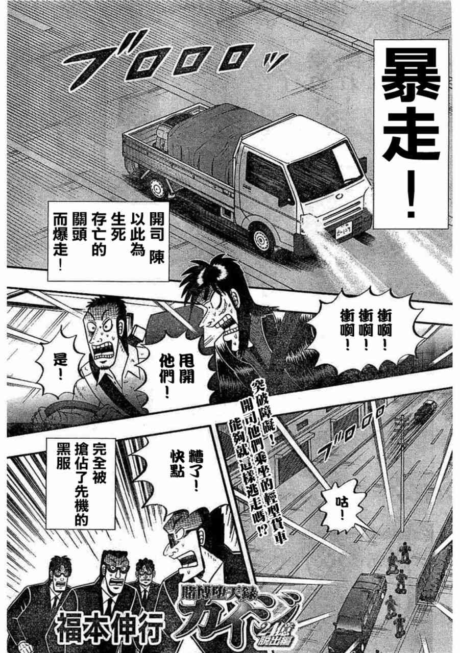 259话0