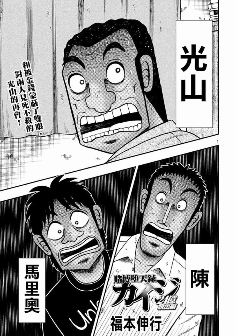 260话0