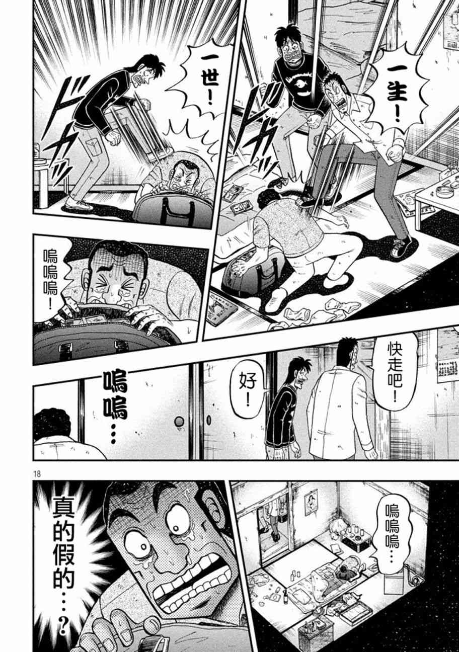 260话15