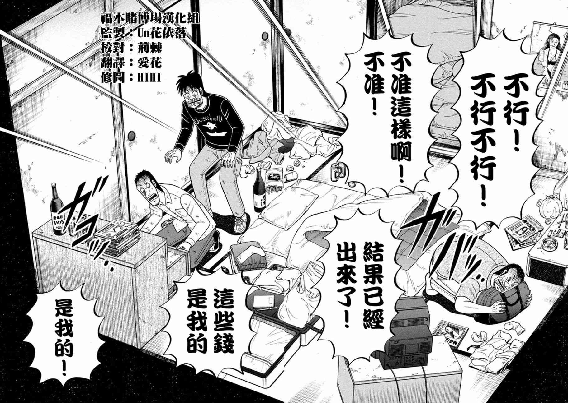260话4