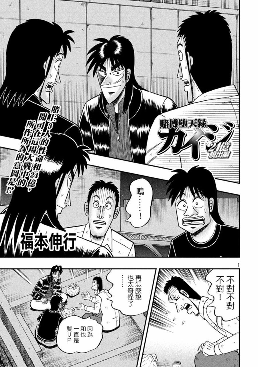 262话0