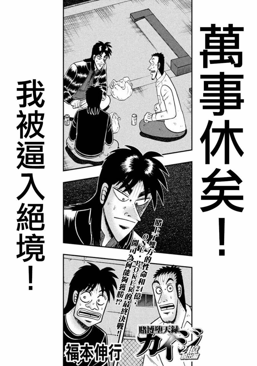 263话0