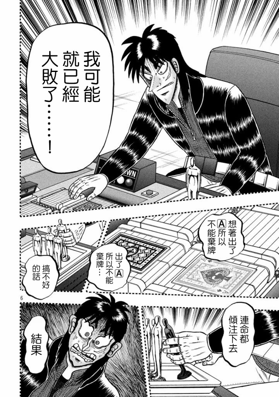 263话4