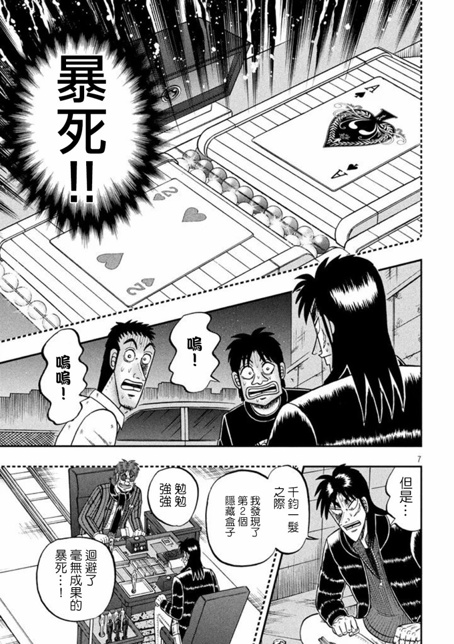 263话5