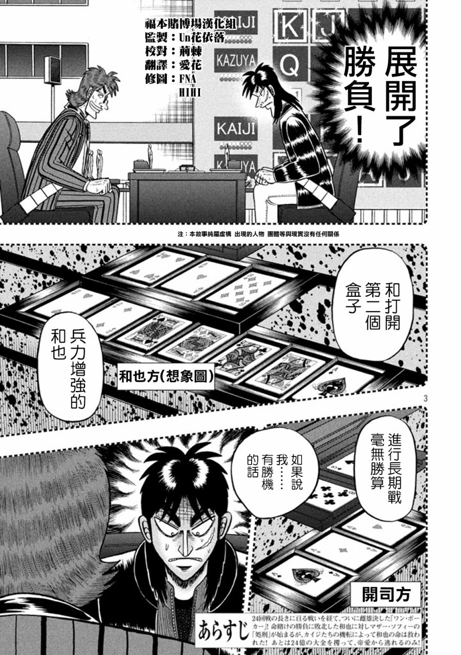 264话2
