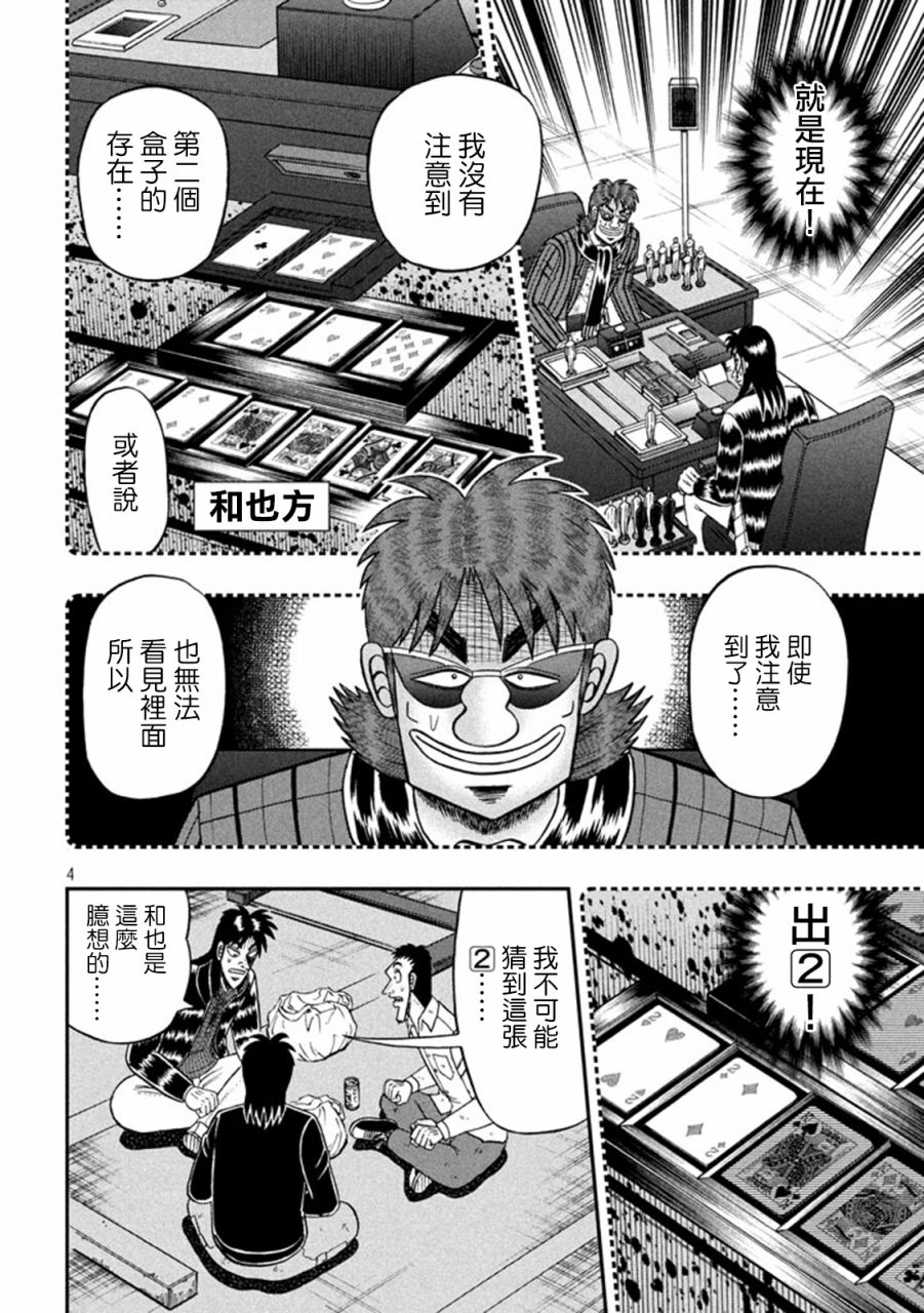 264话3