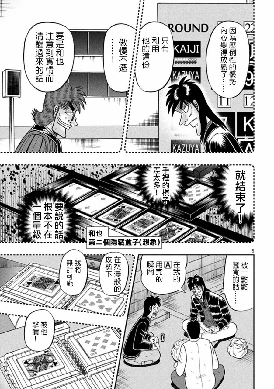 264话4