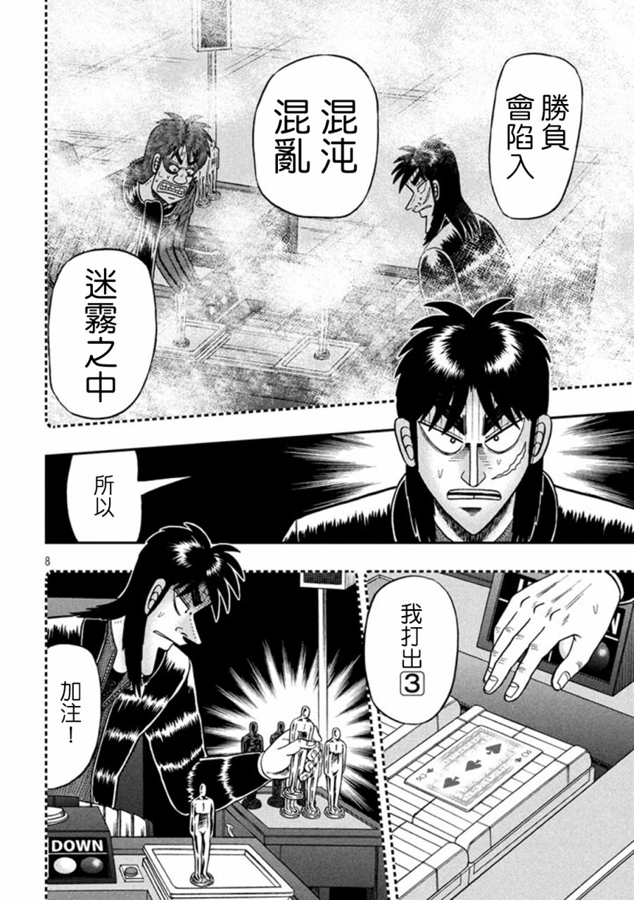 264话7
