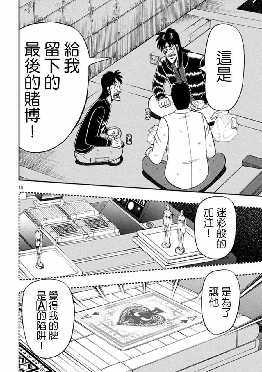 264话9