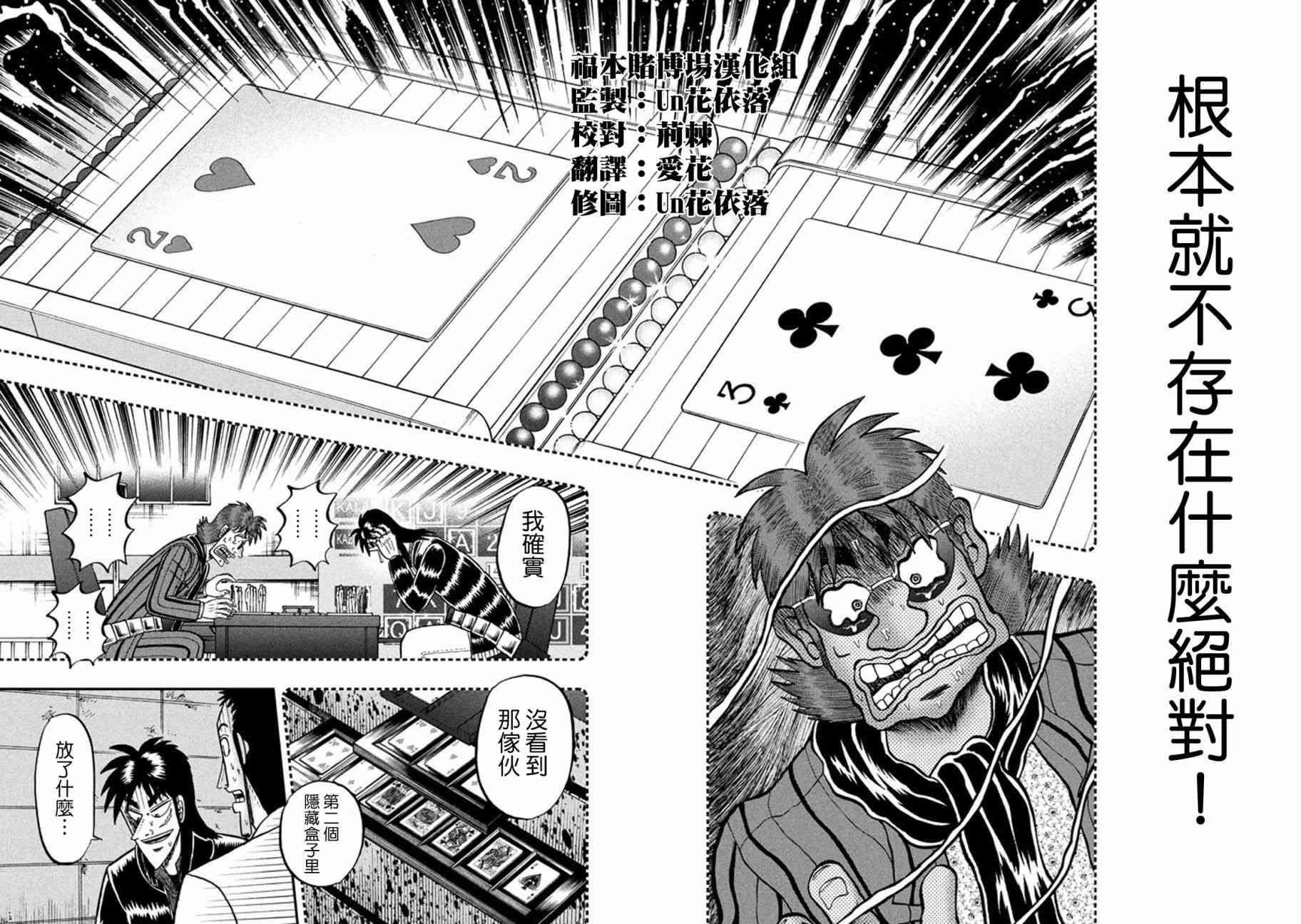 265话17