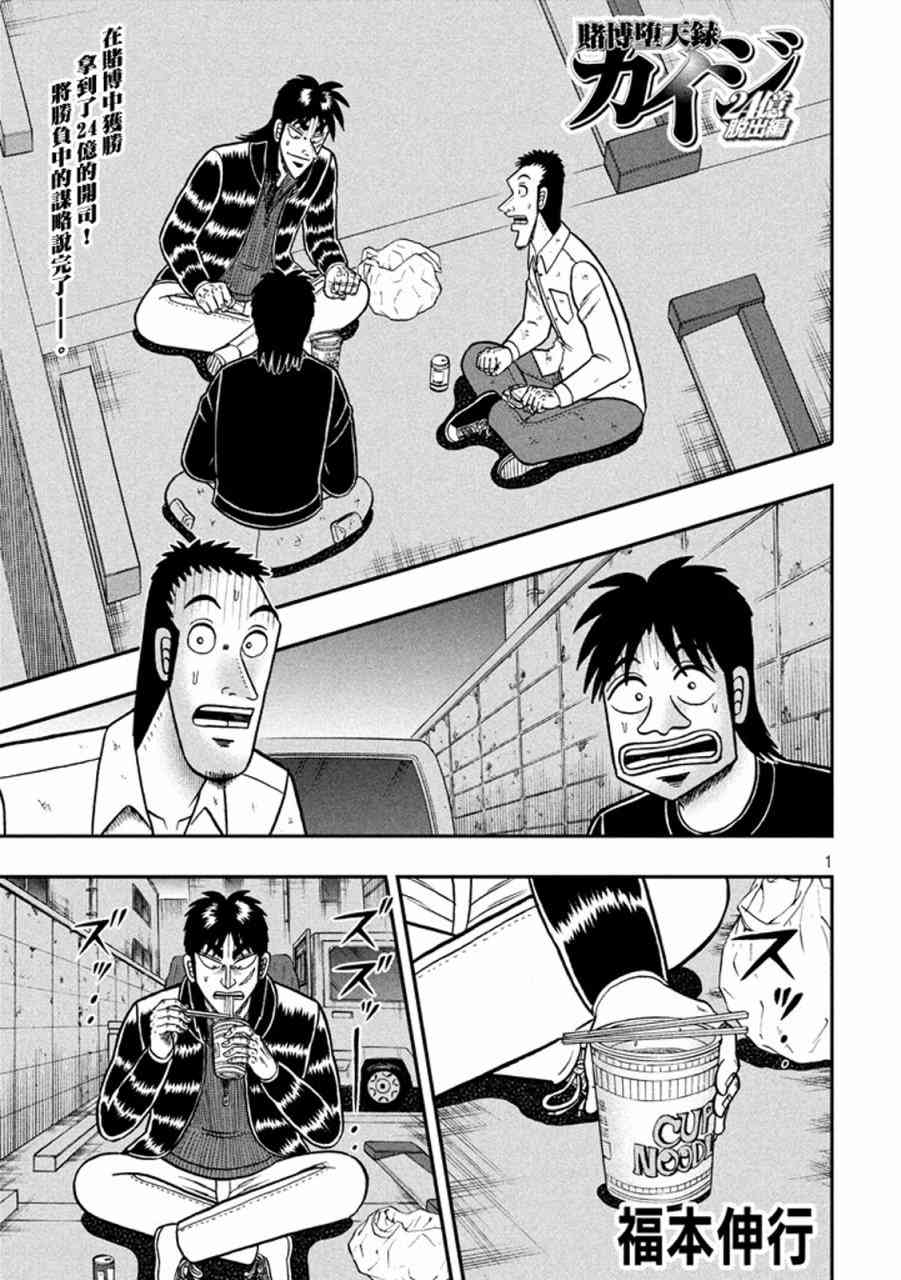 266话0