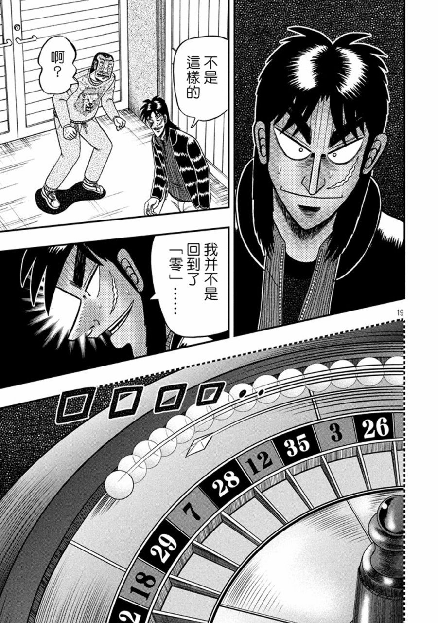 267话17